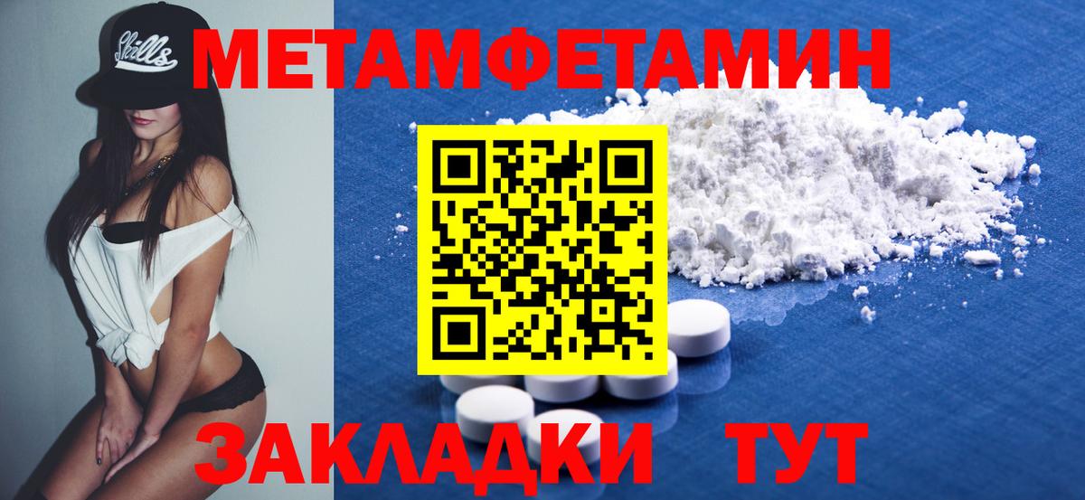 Amphetamine VHQ Балашиха