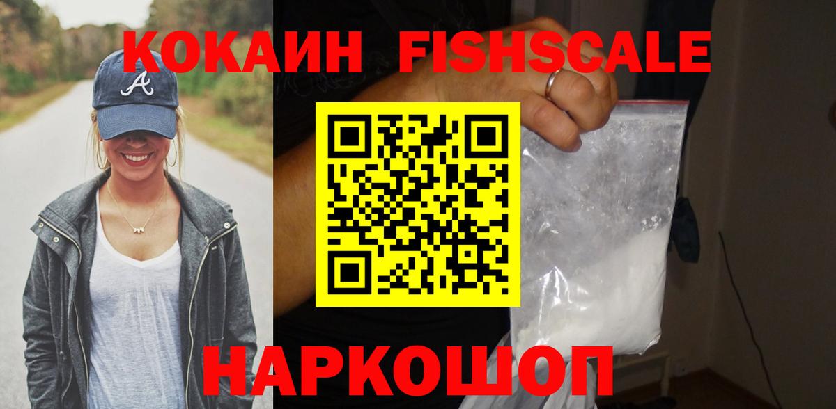 Cocaine  Вход с VPN  COCAIN 97%  Балашиха  COCAIN 97% 