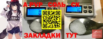 прущая мука Ноябрьск