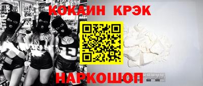 прущая мука Ноябрьск