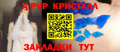мефедрон Норильск