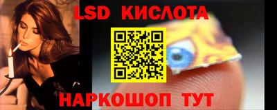 мефедрон Норильск