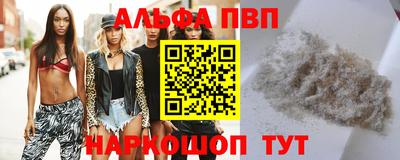 мефедрон Норильск