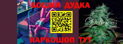 прущая мука Ноябрьск