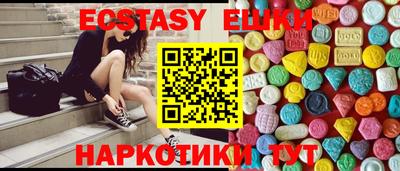 MDMA Premium VHQ Ногинск