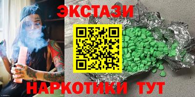 мефедрон Норильск