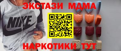 MDMA Premium VHQ Ногинск