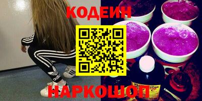 мефедрон Норильск
