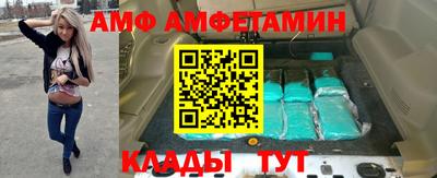 прущая мука Ноябрьск