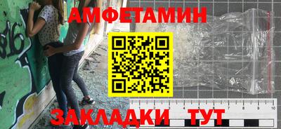 мефедрон Норильск