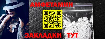 мефедрон Норильск