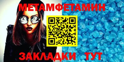 мефедрон Норильск