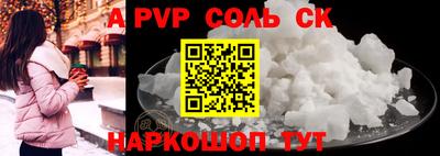 мефедрон Норильск