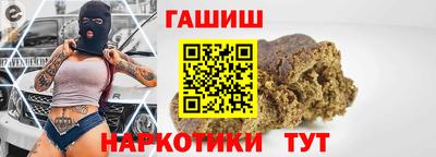 прущая мука Ноябрьск