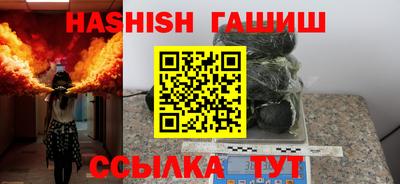 мефедрон Норильск