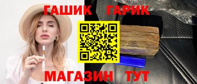 прущая мука Ноябрьск