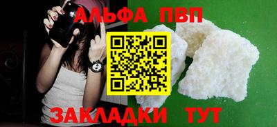 прущая мука Ноябрьск