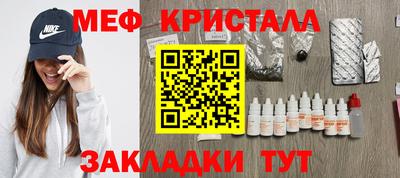 прущая мука Ноябрьск