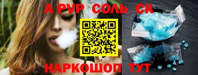 мефедрон Норильск