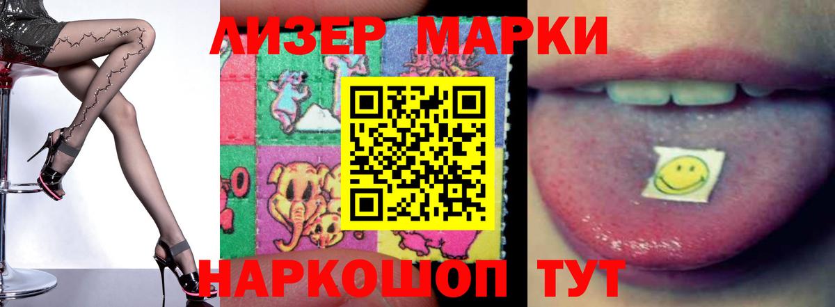 LSD-25 экстази кислота Балашиха