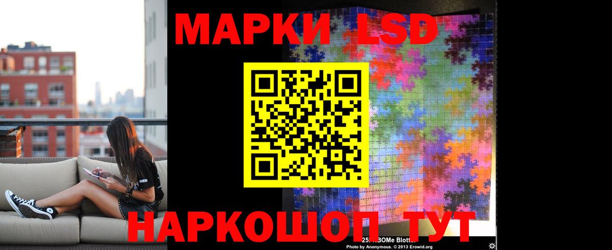 Балашиха    как зайти  Лсд 25 экстази кислота  Вход с VPN  ЛСД экстази ecstasy 