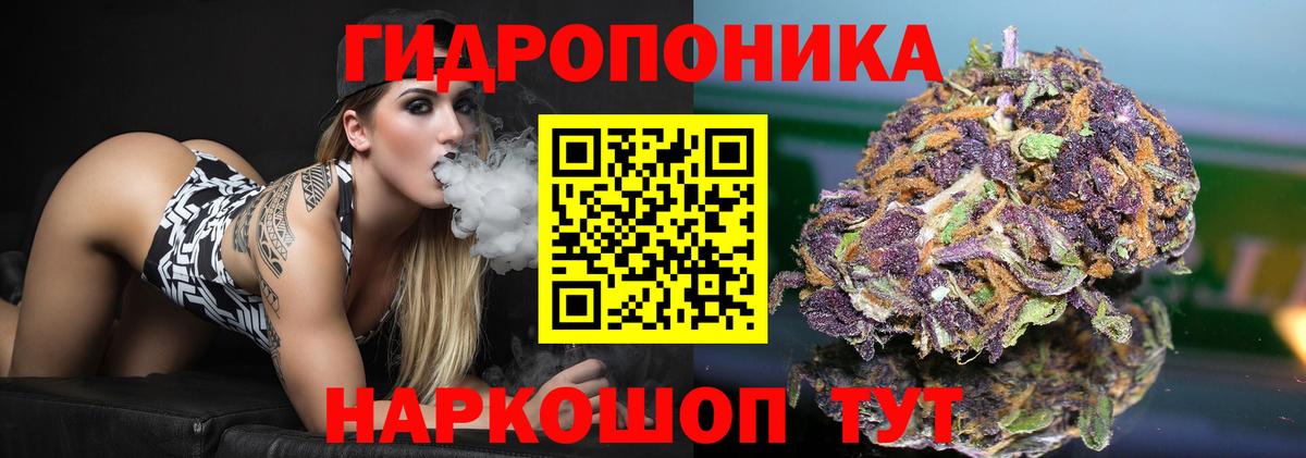 Бошки Шишки семена  Каннабис LSD WEED  Вход с VPN  Балашиха 